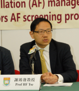 Professor Tse Hung-fat, William M W Mong Professor in Cardiology and Chair Professor of Department of Medicine, Li Ka Shing Faculty of Medicine, HKU said “The AF management app can provide data for doctors on assessing the efficacy of anticoagulation for warfarin users.  If the treatment is not ideal, doctors can further discuss with patients to use other medication.” 